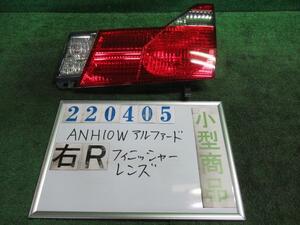 アルファード CBA-ANH10W リア フィニッシャー パネル G AS プレミアム 042 ホワイトパールマイカ コイト 58-8 220405