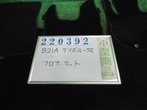 デイズルークス DBA-B21A フロアマット ハイウェイスター X X42 アメジストブラック 220392