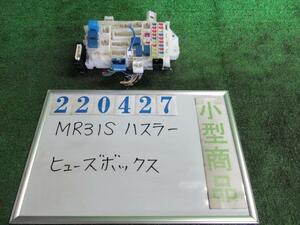 ハスラー DBA-MR31S ヒューズ ボックス X A6R フェニックスレッド(P)/ブラック 36780-65PS0 220427