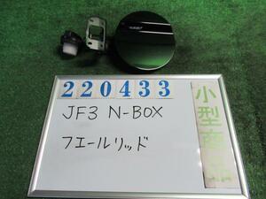 Ｎ－ＢＯＸ 6BA-JF3 フューエルリッド カスタムG Lホンダセンシング NH731P クリスタルブラックパール 220433