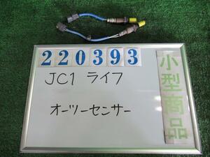 ライフ DBA-JC1 オーツー センサー パステル R536M ピンクゴールド(M) 220393