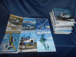 航空ファン　Jwings　鉄道ダイヤ　航空情報　雑誌　約32冊　飛行機　airplane　日本　一円スタート　大量　まとめ　 　　　　