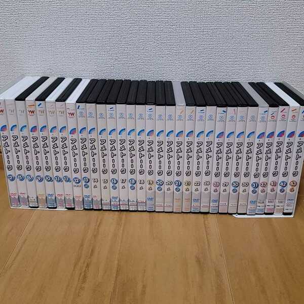 アメトークDVD 31本セット