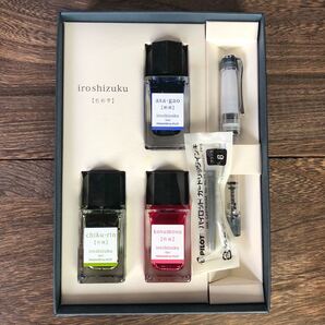 PILOT パイロット万年筆 色彩雫 インク セット