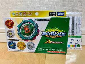 チェインケルベウス.Fr.Yr' -6 レア1 新品 ベイブレードバースト B-198 ランダムブースターVol.29 ヤードダッシュ チェインケルベウス
