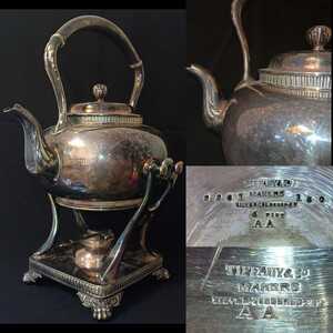 14☆ 廃盤 TIFFANY&CO MAKERS silver soldered ティファニー シルバー ティーポット ウォーマー ヴィンテージ 高さ35cm 総重量1095g
