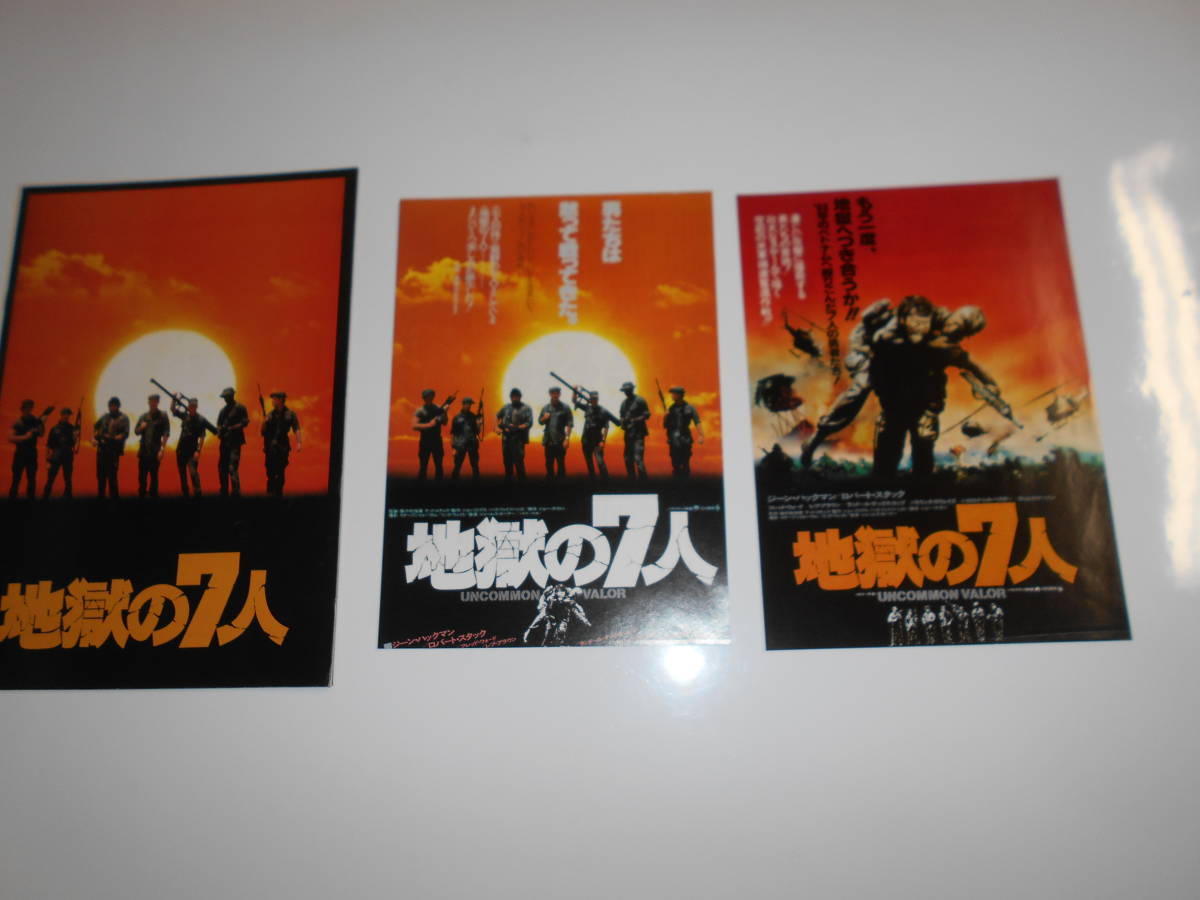 2023年最新】ヤフオク! -ロバートスタック(映画関連グッズ)の中古品