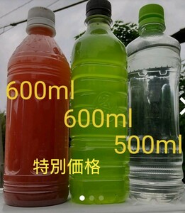 特別価格！　PSB(光合成細菌)600ml&グリーンウォーター600ml&ゾウリムシ500ml。メダカ 金魚