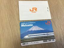 JR東海　新幹線アンケート回答お礼　料金補助券 オレンジカード（使用済）封筒付き_画像10