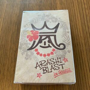 未開封 ARASHI BLAST in Hawaii 嵐 トランプ グッズ