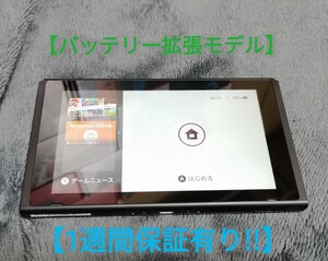 中期型 スイッチ 本体 (15-O) 良品 【1週間保証有り!!】 Nintendo Switch ネオン
