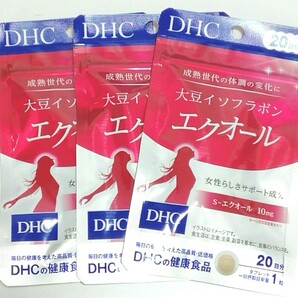 DHC エクオール 3袋