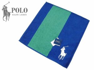 ♪[88]POLO RALPH LAUREN ポロ・ラルフローレン タオルハンカチ バイカラー ブルー グリーン ビッグポロ 刺繍 綿100％ 25cm メンズ レディ