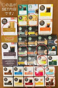 残1【10種20カプセル】スタバカプチーノ等おまけ付♪甘い系ドルチェグストバラエティセットA★ネスレスターバックス抹茶ラテ、チョコチーノ