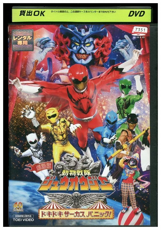 ヤフオク! -ドキドキパニックの中古品・新品・未使用品一覧
