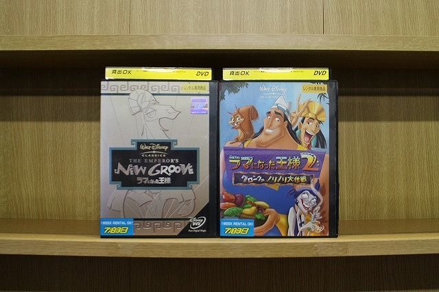 ヤフオク! -「ラマになった王様 dvd」(DVD) の落札相場・落札価格