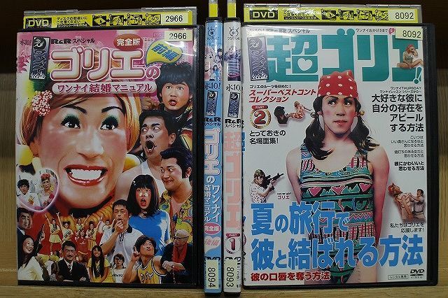 品質が 水10 ワンナイRR Vol.7 fawe.org