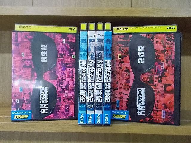 ヤフオク! -「内村プロデュース dvd セット」の落札相場・落札価格