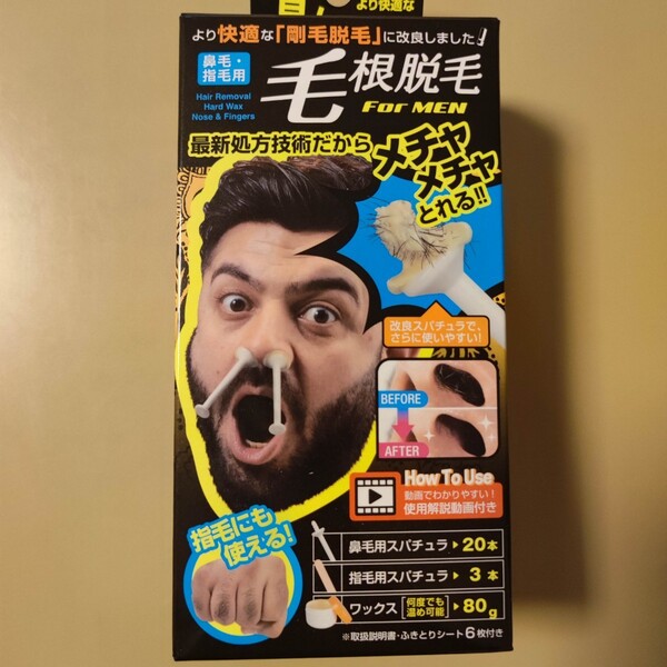 毛根脱毛