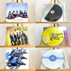 嵐 Love so sweet WISH 愛を叫べ シングル3枚セット CD 結婚式