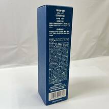 【新品未開封④】☆薬用育毛剤 ファーマフーズ ニューモ 75ml☆ Newmo ／育毛剤／医薬部外品／未使用／Hair growth Essence／頭皮／DB5_画像2