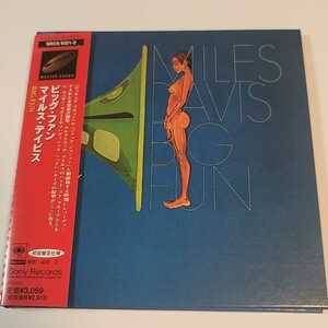 〈紙ジャケット仕様〉美盤！2CD マイルス・デイビス Miles Davis「ビッグ・ファン」初回限定盤 2枚組 帯つき SRCS9321-2 ジャズ