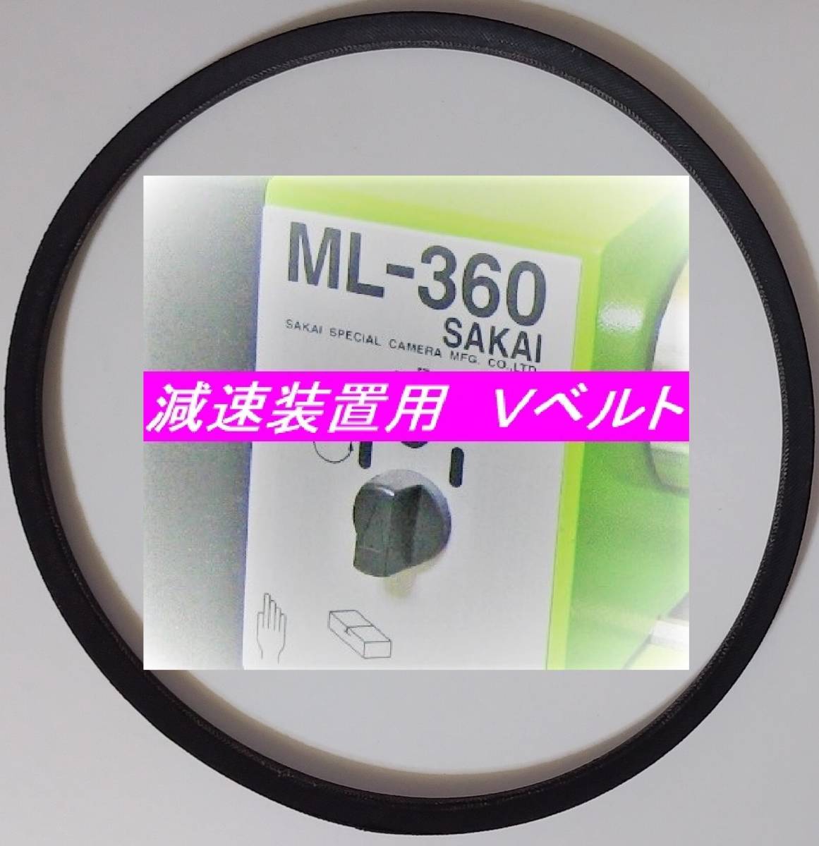 2025年最新】Yahoo!オークション -サカイ ml-360の中古品・新品 2025年最新】Yahoo!オークション -サカイ ml-360の中古品・新品