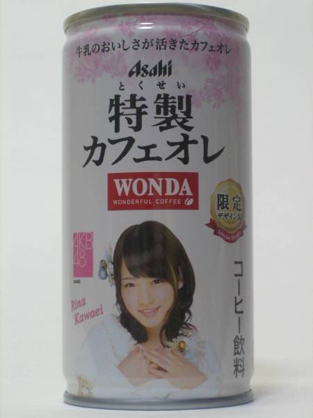 完全未開封 AKB48×WONDA ワンダフルストラップ&缶コーヒー 2点セット 2025年最新】Yahoo!オークション -akb48 ワンダの中古品・新品