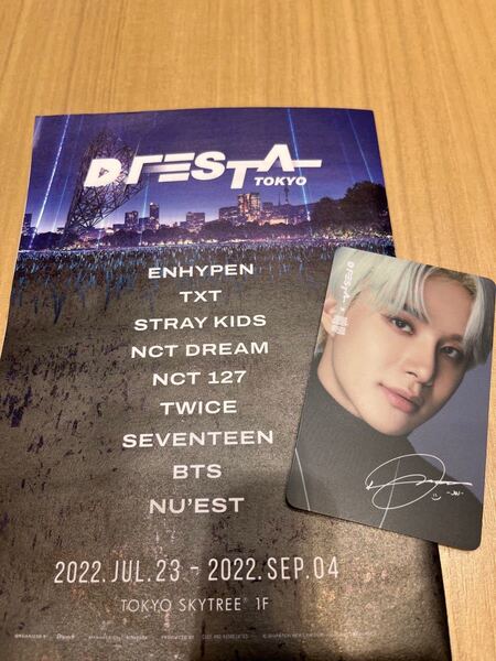 NCT127 ジョンウ Dfesta トレカ