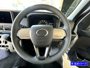  Hijet Deck van S700W S710W stainless steel steering gear panel 6PC satin silver steering wheel garnish INT-ETC-681