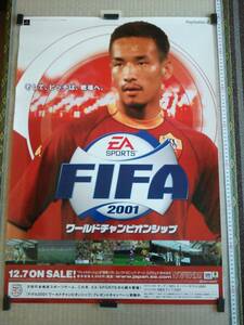 (管理番号P1226)非売品ゲーム販促ポスター プレイステーション2用ソフト「FIFA2001 ワールドチャンピオンシップ」