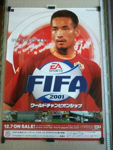 （管理番号P1226）非売品ゲーム販促ポスター　プレイステーション２用ソフト「FIFA2001 ワールドチャンピオンシップ」