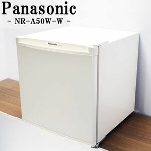 【中古】LB-NRA50WW/1ドア冷蔵庫/Panasonic/2017年モデル/オフホワイト/45L直冷式/ノンフロン/セカンド冷蔵庫/サイコロ/送料込み特価