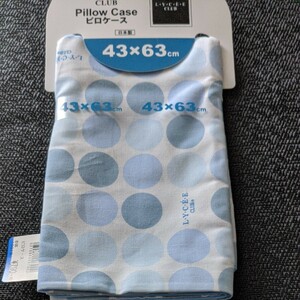 (新品) ピロケース　43×63cm　日本製　綿100%　ブルー　ドット　未使用タグ付
