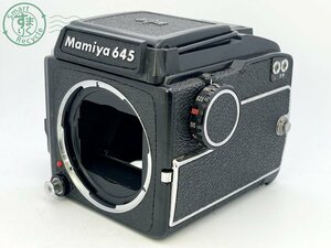 0851559　■1円~ MAMIYA マミヤ MAMIYA 645 中判カメラ フィルムカメラ ボディのみ 空シャッターOK カメラ