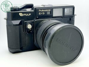0812120　■1円~ FUJI 富士フィルム GW690Ⅱ Professional 6×9 中判カメラ FUJINON 1:3.5 f=90mm カメラ 中古