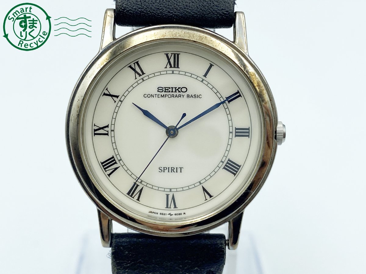 ヤフオク! -「seiko contemporary」の落札相場・落札価格