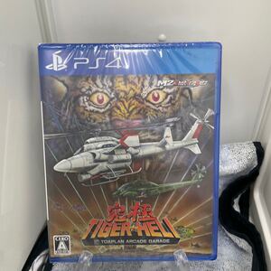 【PS4】 究極タイガーヘリ ※新品未開封