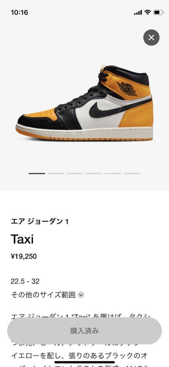 ヤフオク! -「nike air jordan 1 retro high og 黒白」の落札相場 ...
