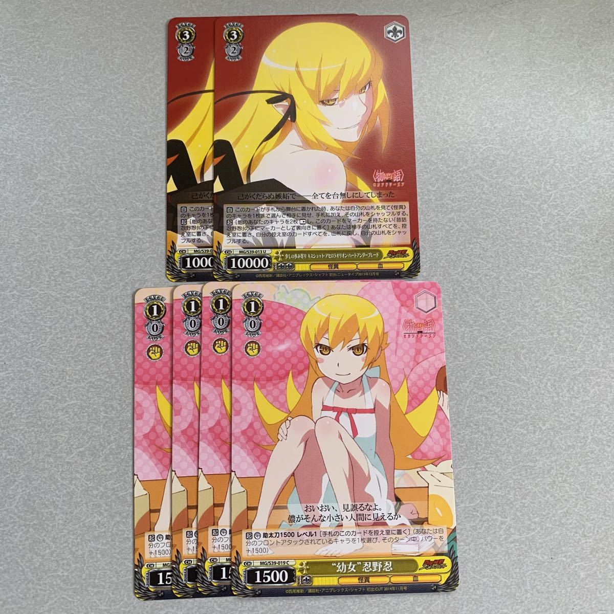 お得クーポン発行中 PSA10 忍野忍 SP プレシャスメモリーズ サイン 忍