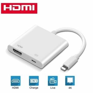 ◆最安値～◆ iphone Lightning ライトニング HDMI 変換 ケーブル プロジェクター 1080P 高解像度 設定不要 ipad アダプター
