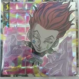 HUNTER×HUNTER ハンター×ハンター シール ディフォルメシール ウエハース BANDAI vol.HH1-16 SR ヒソカ