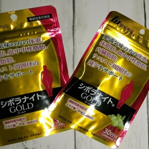 明治薬品 シボラナイト GOLD 90粒×2袋セット