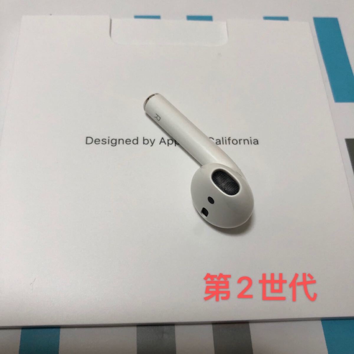 エアポッズ Apple AirPods2 第二世代右耳のみ商品|PayPayフリマ