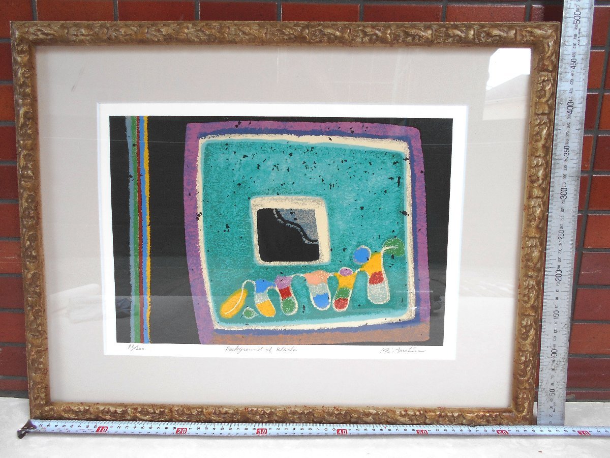 Title Author unknown Framed [O68], painting, watercolor, abstract painting