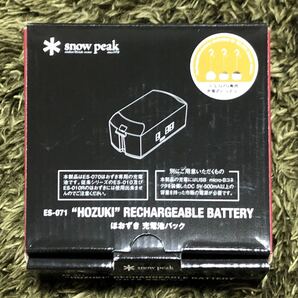 snow peak スノーピーク ほおずき 充電池パック ES-071
