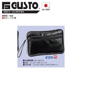 25624 imitation leather Speed case 32cm