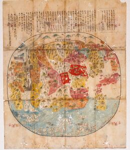 【古】2397 大清道光十五年 陳松亭 清朝一統之図 紙本 彩絵 肉筆 貴重 古地図 中国