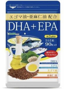 【送料無料】サプリ DHA EPA サプリメント オメガ3 オメガ3 αリノレン酸 亜麻仁油 エゴマ油配合 シードコムス 約3ヵ月分