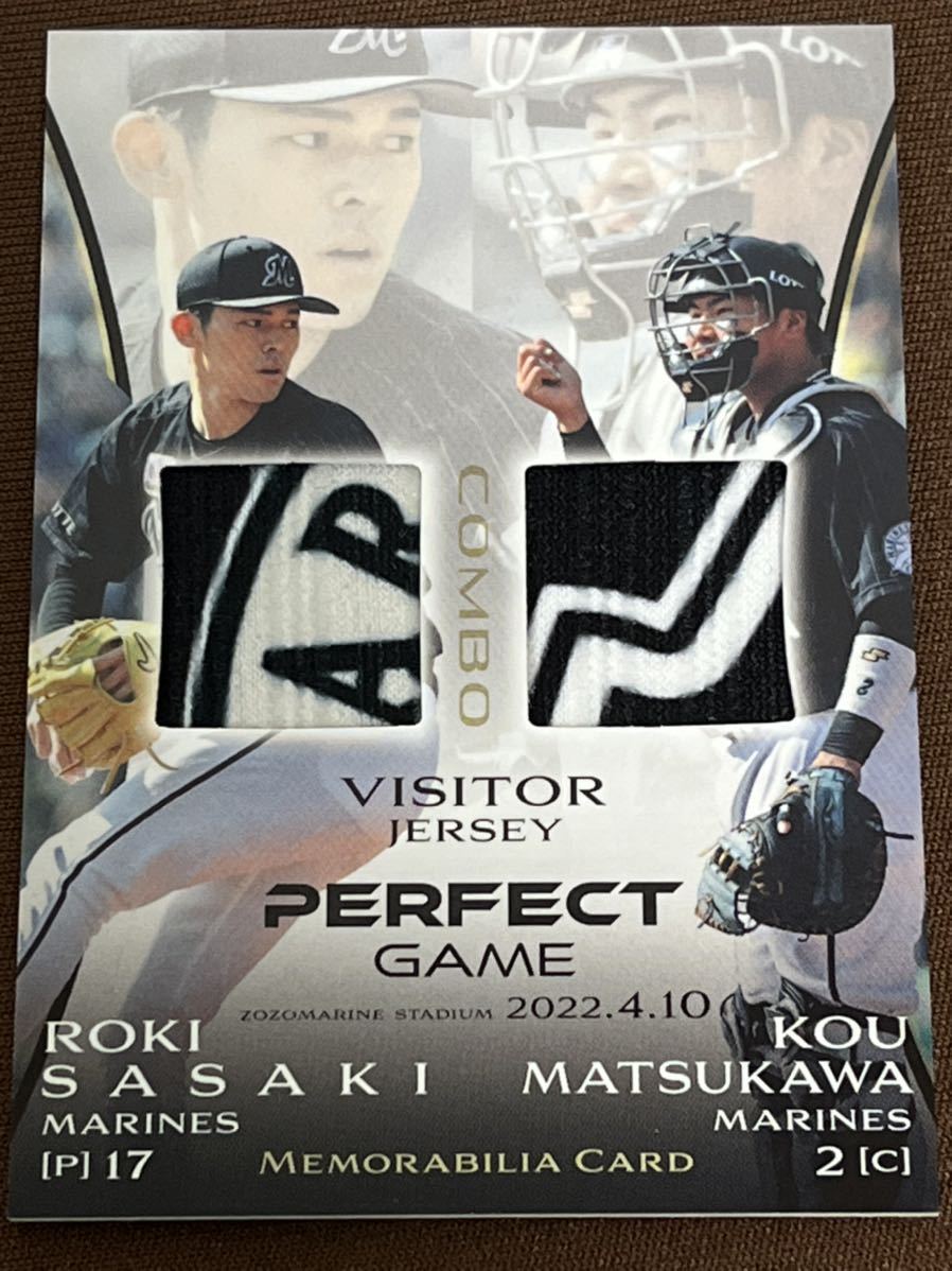 お得】 bbm 佐々木朗希 perfect game 松川虎生 メモラリビア 30限定